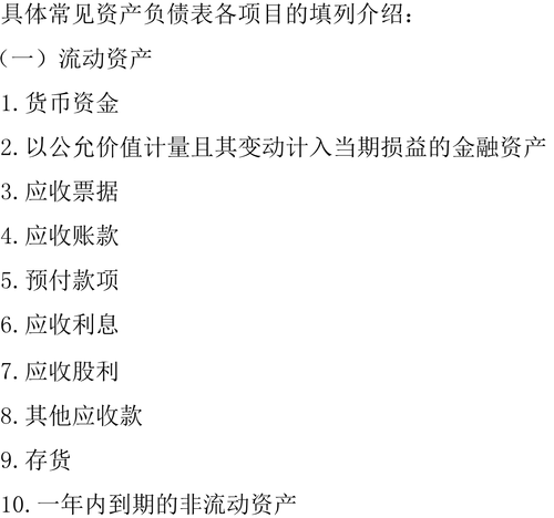 初级职称